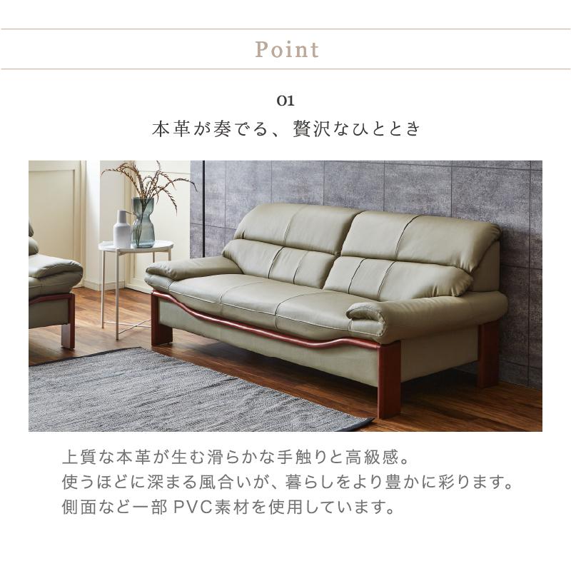 ソファ ソファー 3人掛けソファ 本革 3人用ソファ 3人用ソファー 三人用ソファー 本革 本皮 本革ソファ 本皮ソファ 革ソファ スクレ 【大型商品】_5
