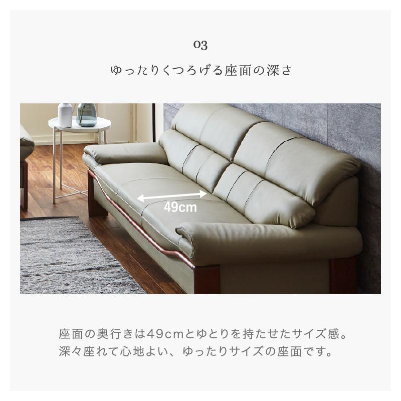 ソファ ソファー 3人掛けソファ 本革 3人用ソファ 3人用ソファー 三人用ソファー 本革 本皮 本革ソファ 本皮ソファ 革ソファ スクレ 【大型商品】_7
