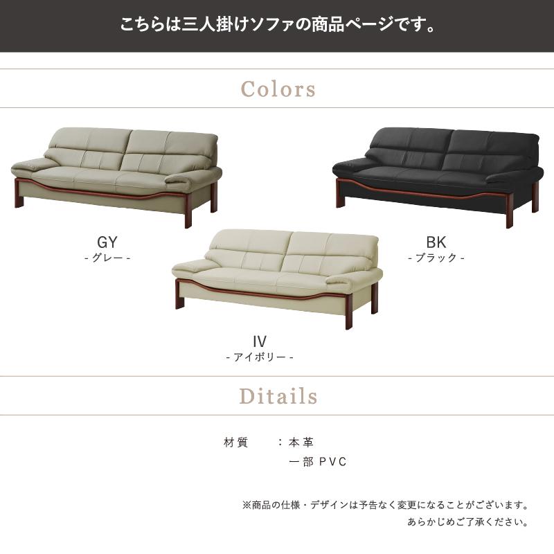 ソファ ソファー 3人掛けソファ 本革 3人用ソファ 3人用ソファー 三人用ソファー 本革 本皮 本革ソファ 本皮ソファ 革ソファ スクレ 【大型商品】_11