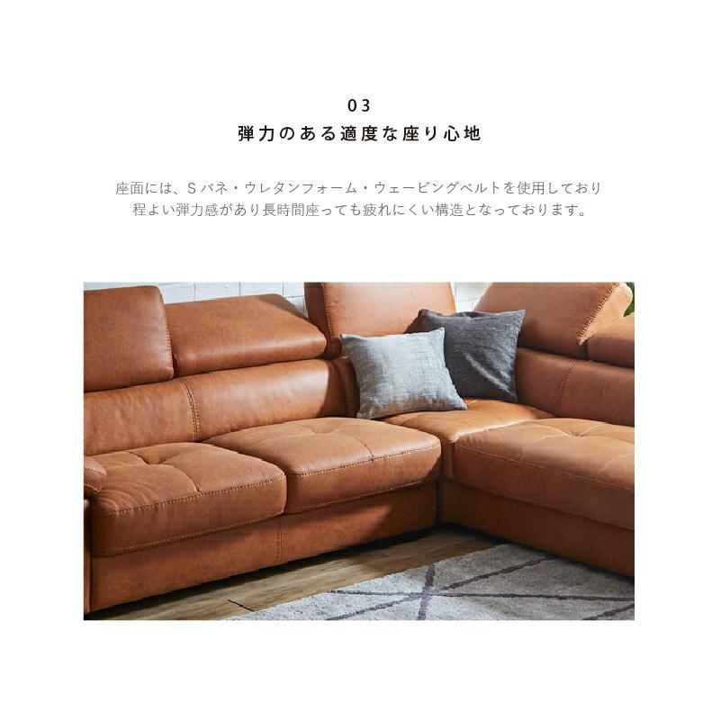 サンコウ 【在庫限り】【開梱設置】コーナーソファー カウチソファ 
