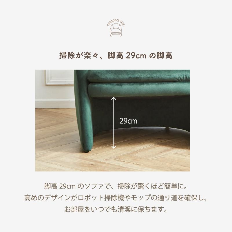 サンコウ 1人掛けソファ 椅子 チェア イス ベルベット ファブリック