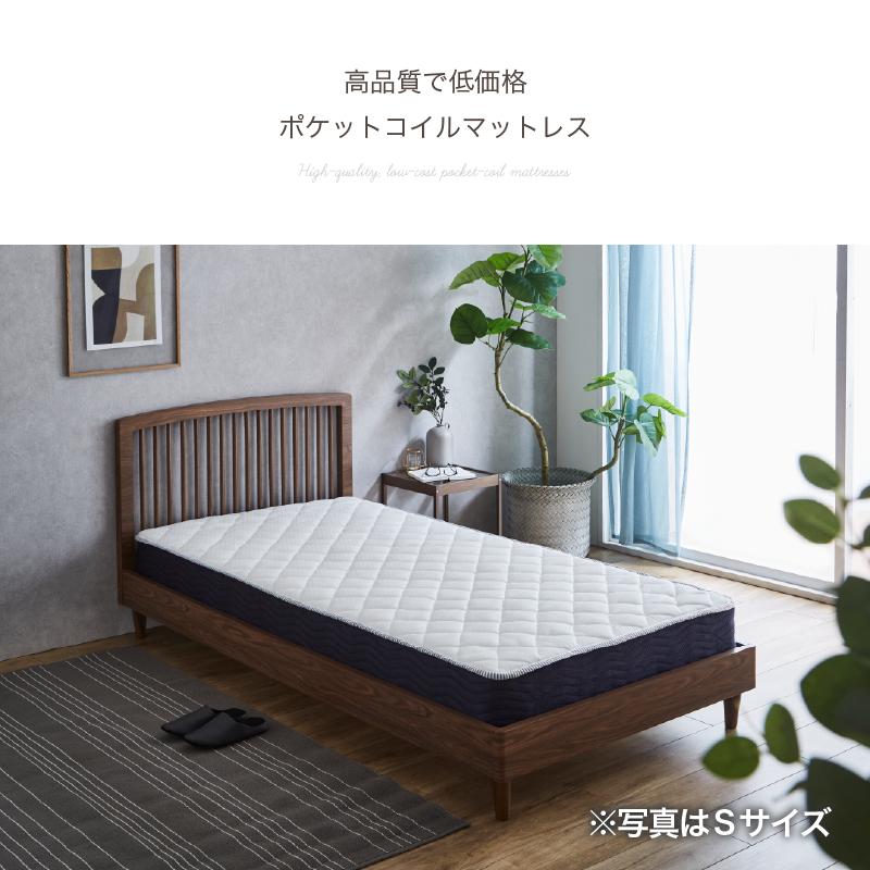 在庫限り】マットレス シングル ポケットコイル 厚さ20cm エッジ 
