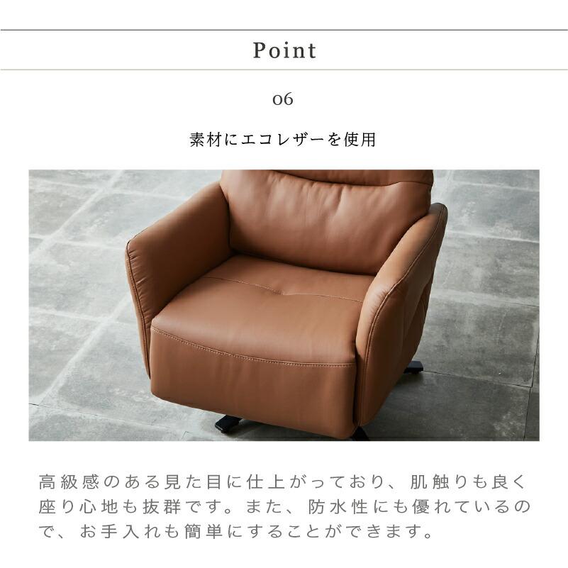 サンコウ 【開梱設置】 ソファ 1人掛け 電動 リクライニングソファ