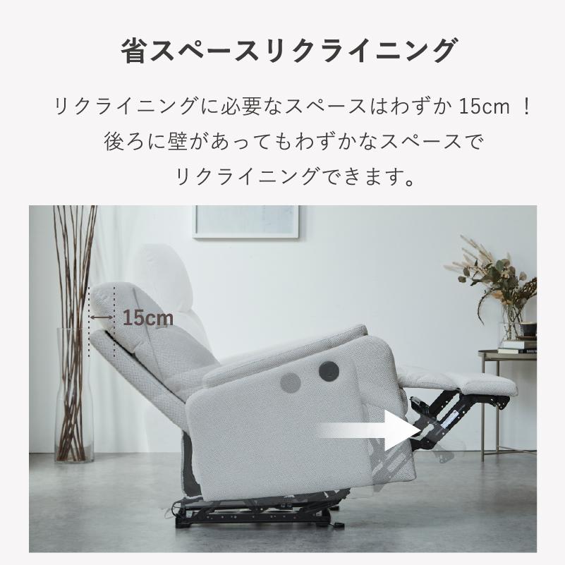 ソファ 1人掛け 電動 はっ水 リクライニング可能 リクライニング ソファ 1人掛け 電動 はっ水 リクライニング可能 リクライニング