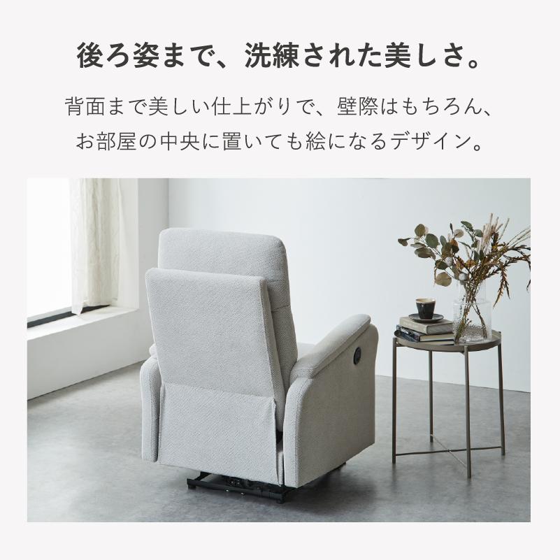 ソファ 1人掛け 電動 はっ水 リクライニング可能 リクライニング ソファ 1人掛け 電動 はっ水 リクライニング可能 リクライニング