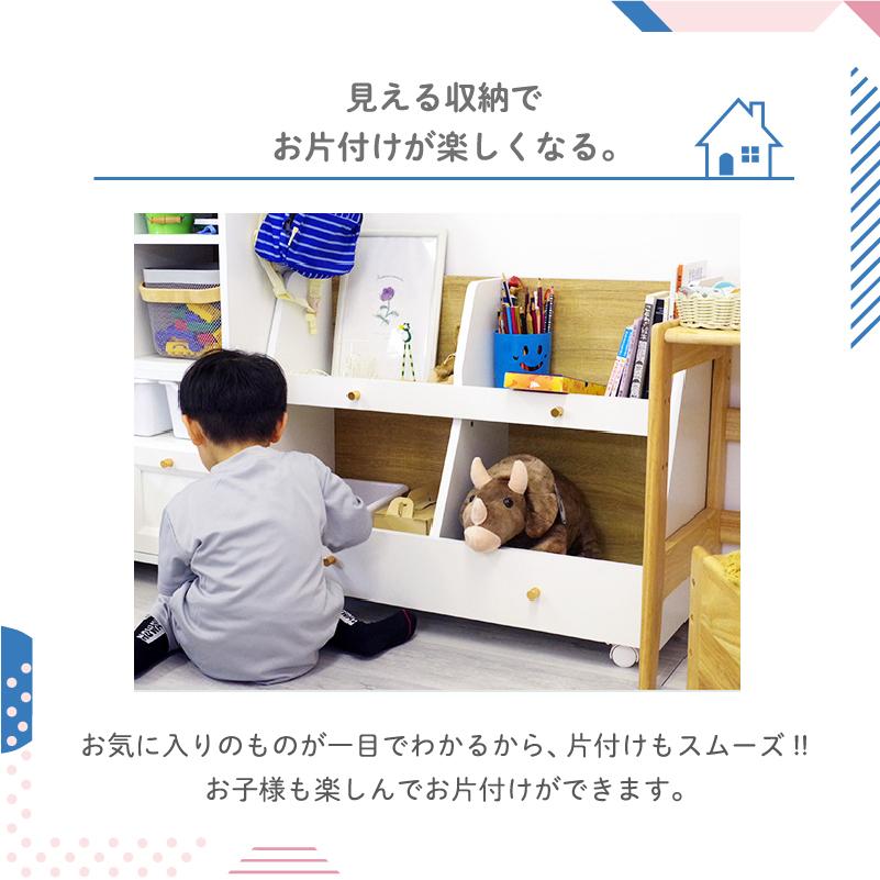 収納ラック おもちゃ箱 絵本棚 収納 木製 白 子ども キッズ家具 キャスター付き 北欧 おしゃれ ホワイト 女子 モープ_3