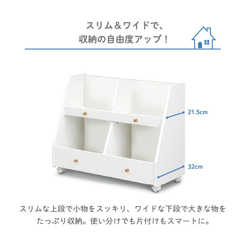 収納ラック おもちゃ箱 絵本棚 収納 木製 白 子ども キッズ家具 キャスター付き 北欧 おしゃれ ホワイト 女子 モープ_4