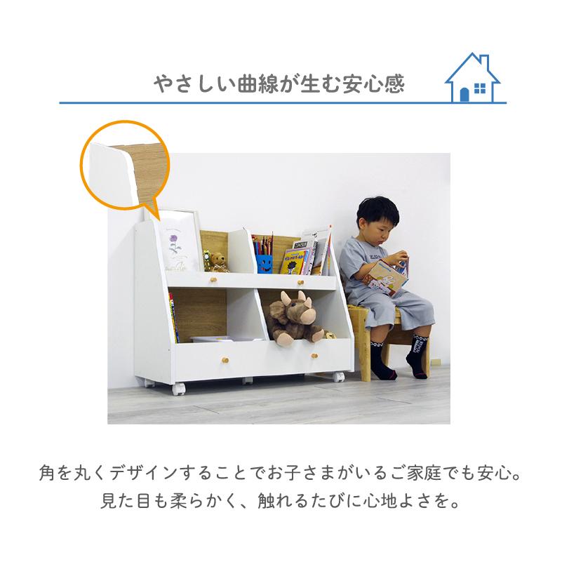収納ラック おもちゃ箱 絵本棚 収納 木製 白 子ども キッズ家具 キャスター付き 北欧 おしゃれ ホワイト 女子 モープ_6