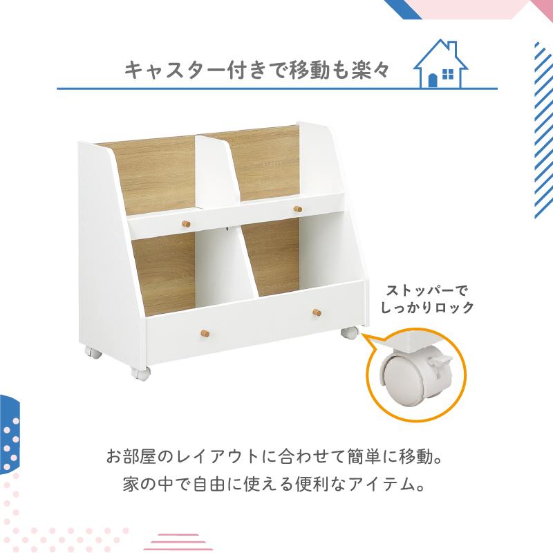 収納ラック おもちゃ箱 絵本棚 収納 木製 白 子ども キッズ家具 キャスター付き 北欧 おしゃれ ホワイト 女子 モープ_7