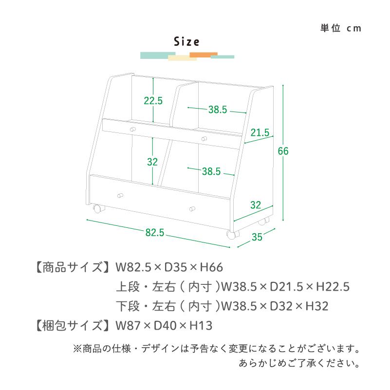 収納ラック おもちゃ箱 絵本棚 収納 木製 白 子ども キッズ家具 キャスター付き 北欧 おしゃれ ホワイト 女子 モープ_9