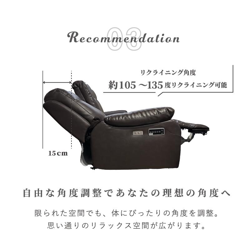 サンコウ 組立設置 電動リクライニングソファー 本革 PVC スピーカー