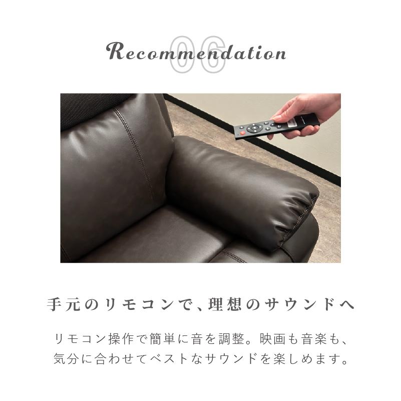 サンコウ 組立設置 電動リクライニングソファー 本革 PVC スピーカー