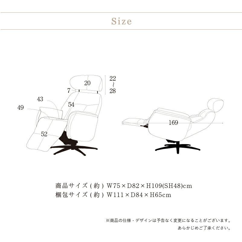 サンコウ 【開梱設置】電動ソファ― 1人掛け ソファ リクライニング