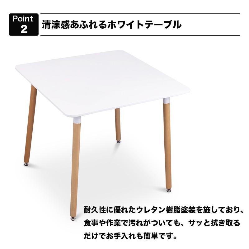 ダイニングテーブル ホワイト 丸型 四角 80cm 120cm 2人用 4人用 白