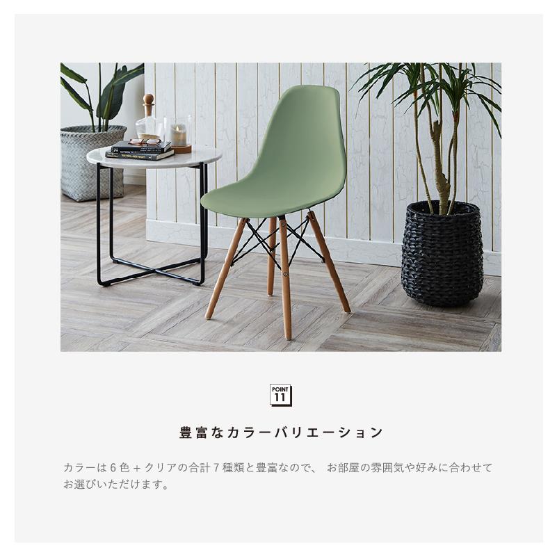 サンコウ シェルチェア イームズ リプロダクト 2脚セット ダイニング