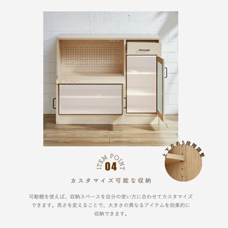 格早い者勝ちサンコウ　キッチンボード 食器棚 開梱設置】サンコウ 日本製 85cm幅 ロータイプ キッチンボード ＜ノカ