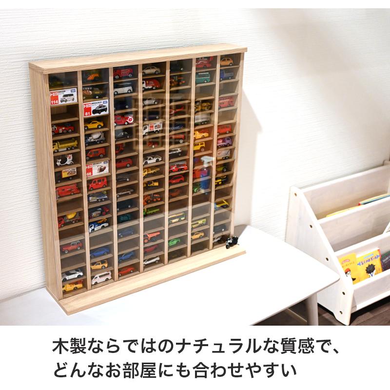 サンコウ ミニカー収納 トミカサイズ対応 大サイズ コレクションケース