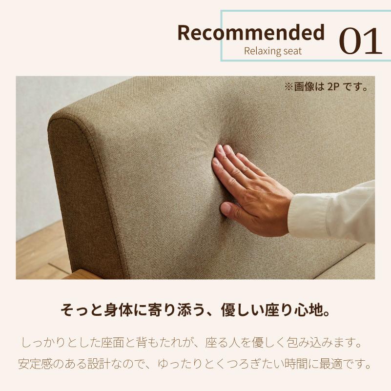 ソファ ソファー 2人掛け 天然木 ファブリック PVC sofa 布地 肘あり