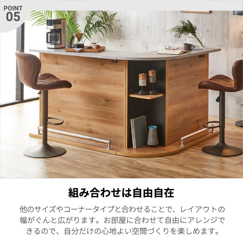 サンコウ 【開梱設置】カウンターテーブル バーカウンター 幅90 幅120 