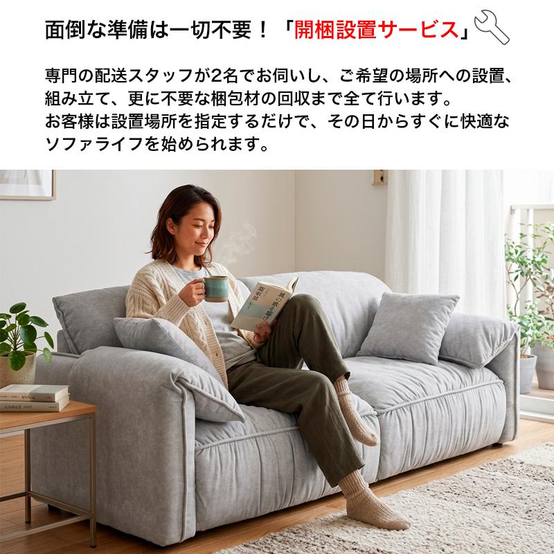 開梱設置無料】 ソファ 3人掛け 212cm幅 撥水 キズに強い 特殊生地 