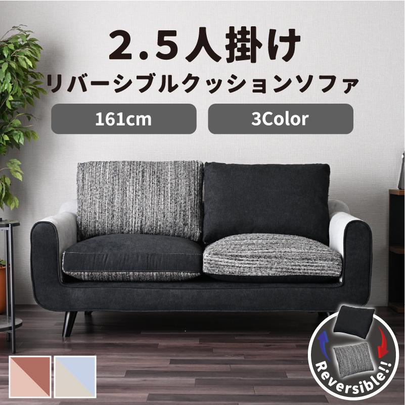 ソファー2.5掛けグレー布貼 | ヤマダウェブコム