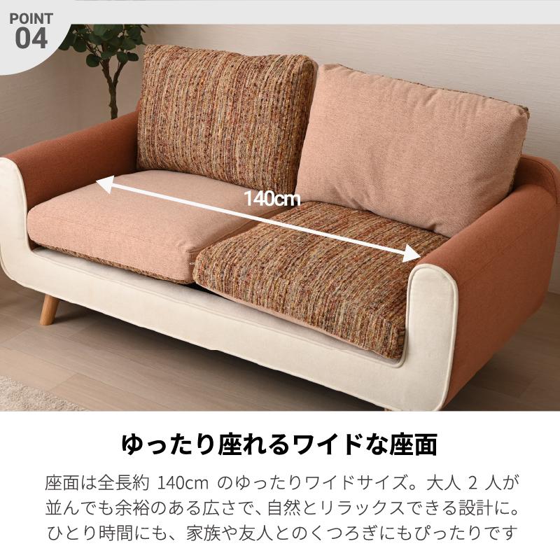 サンコウ ソファー 2人掛け 2.5人掛け ローソファ― リバーシブル 