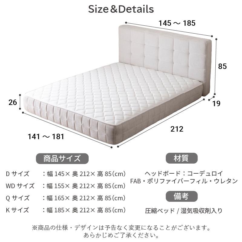 サンコウ 【クイーンサイズ】圧縮ベッド コンパクト梱包 ベッド 26cm厚 