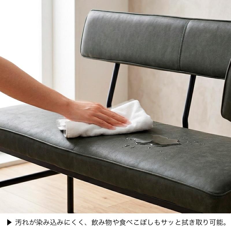 サンコウ ダイニングベンチ 背もたれ付き 幅120cm 肘取外し可能 アーム 