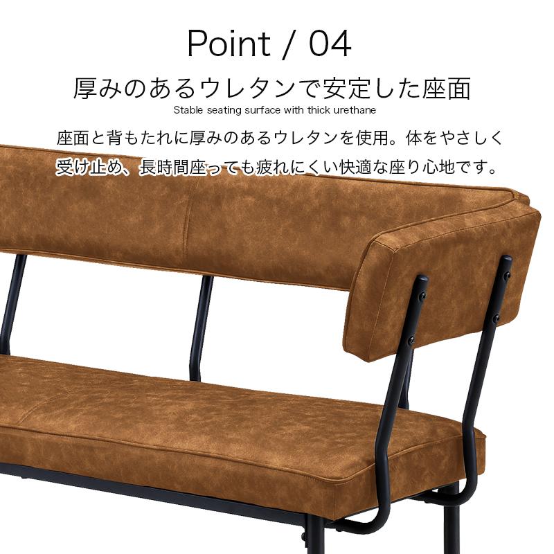 サンコウ ダイニングベンチ 背もたれ付き 幅120cm 肘取外し可能 アーム 