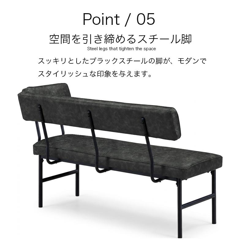 サンコウ ダイニングベンチ 背もたれ付き 幅120cm 肘取外し可能 アーム