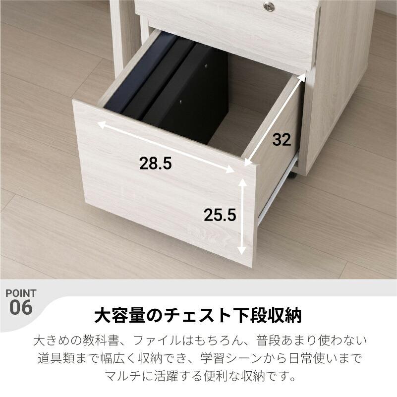 学習机 3点セット 机ワゴン 収納棚 勉強机 学習デスク シンプル 幅