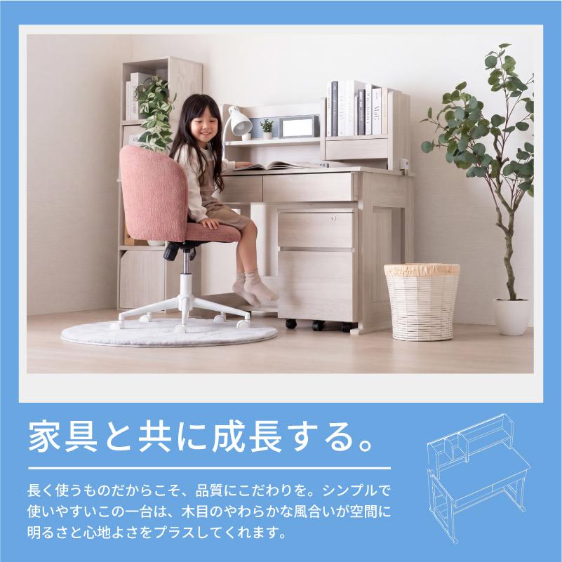 学習机 3点セット 机ワゴン 収納棚 勉強机 学習デスク シンプル 幅