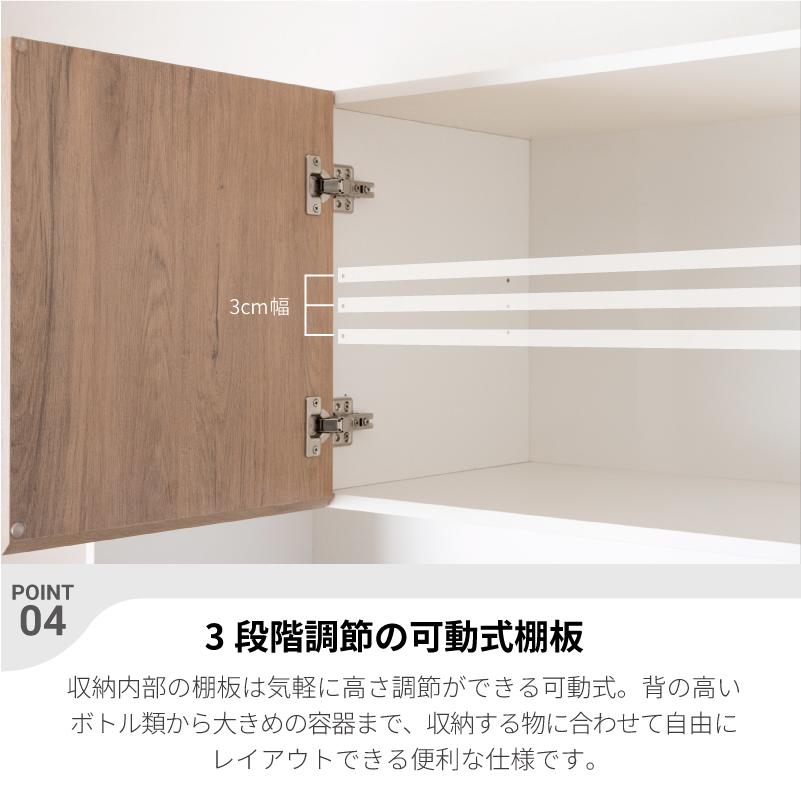 食器棚 キッチンボード 120cm幅 完成品 120 レンジ台 レンジボード
