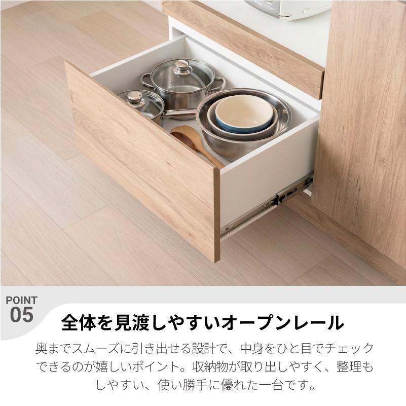 食器棚 キッチンボード 120cm幅 完成品 120 レンジ台 レンジボード