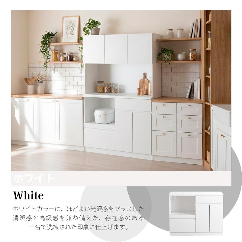 レンジボード・レンジ台 120cm 食器棚 キッチンボード 120cm幅 完成品 120 レンジ台 レンジボード