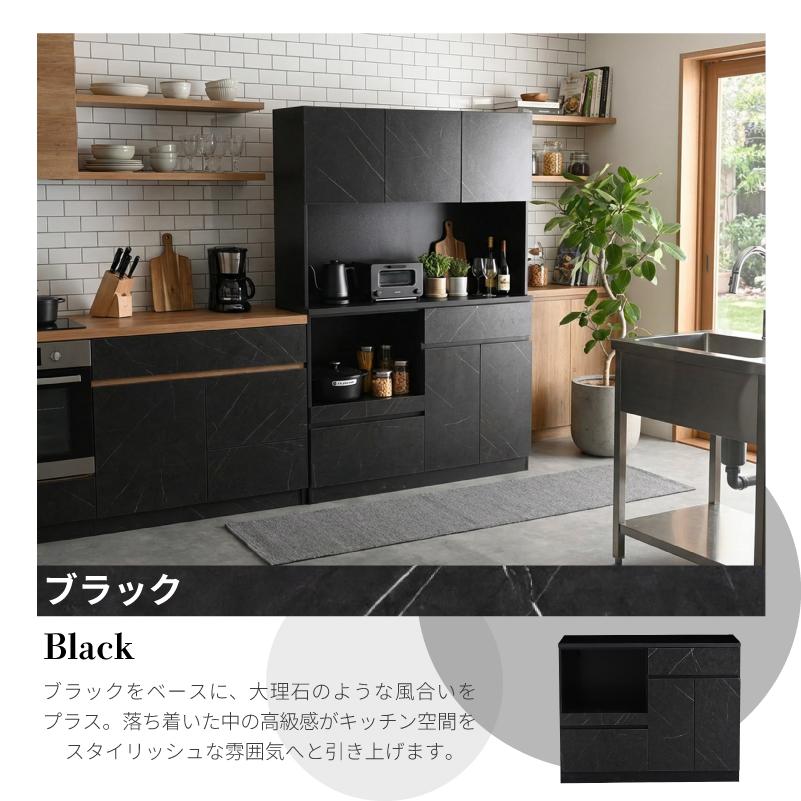 食器棚 キッチンボード 120cm幅 完成品 120 レンジ台 レンジボード