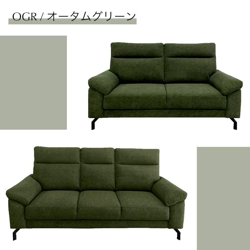 ソファー 3人掛け ハイバック ソファ 引っかき傷に強い ペット 傷対策