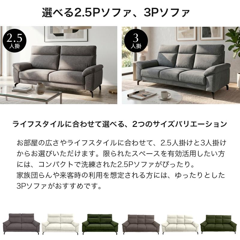 ソファー 3人掛け ハイバック ソファ 引っかき傷に強い ペット 傷対策