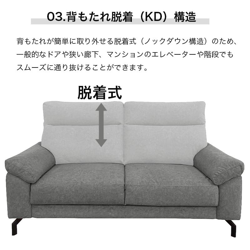 ソファー 3人掛け ハイバック ソファ 引っかき傷に強い ペット 傷対策