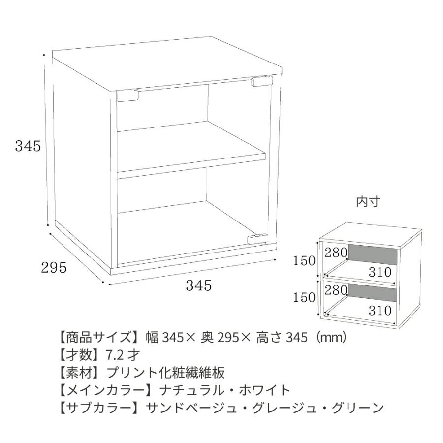 キューブボックス 鍵付き 収納ボックス くすみカラー カラーボックス