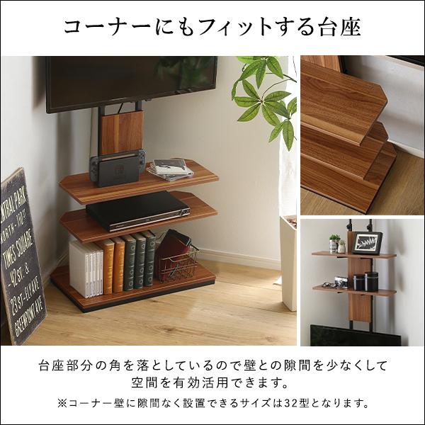ヴィンテージ突っ張りテレビスタンド【メーカー直送1】 : KaguBuy