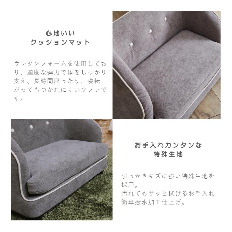 ペットソファ トワロ 猫用ソファ 犬用ソファ ペット用ソファー ペット家具 引っかき傷に強い 撥水 ナチュラル【メーカー直送2】爆買 ...