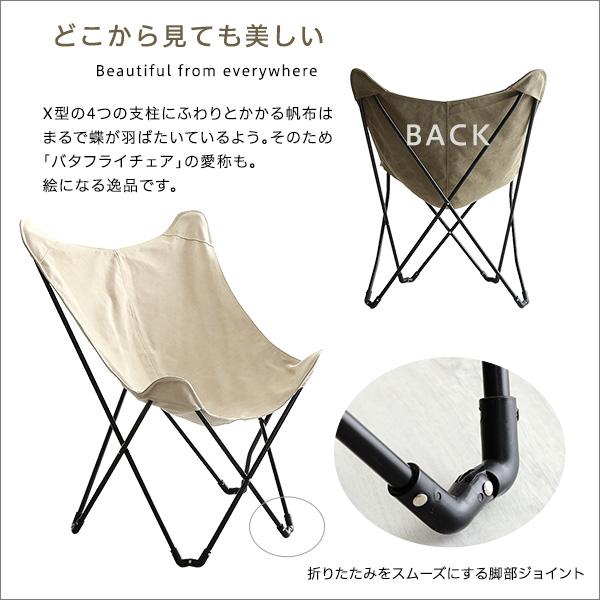 アウトドア フォールディングチェア 【HABUL-ハブル-】【製造会社直送1】