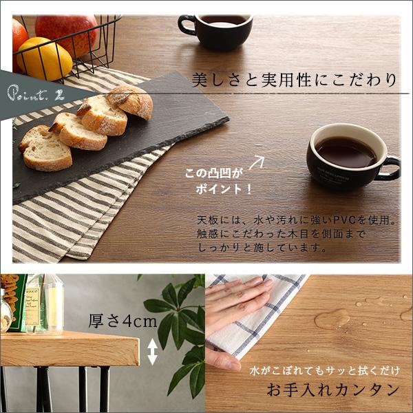 ヴィンテージテイスト ダイニング3点セット【TIKIA-ティキア