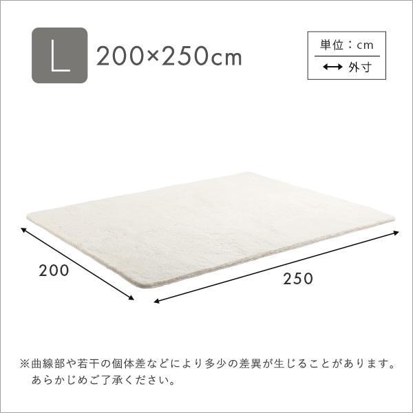 ふわふわシャギーラグ 200×250cm Lサイズ【メーカー直送1】 : KaguBuy