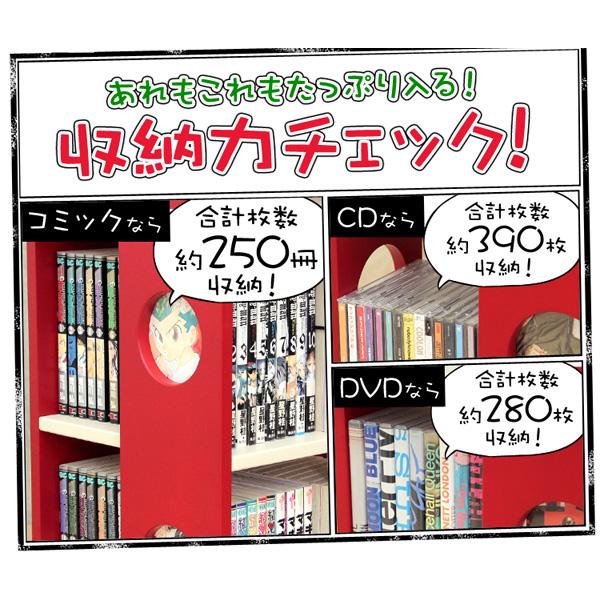 回転式の本棚！回転コミックラック（7段タイプ）【SWK-7】（本棚 回転