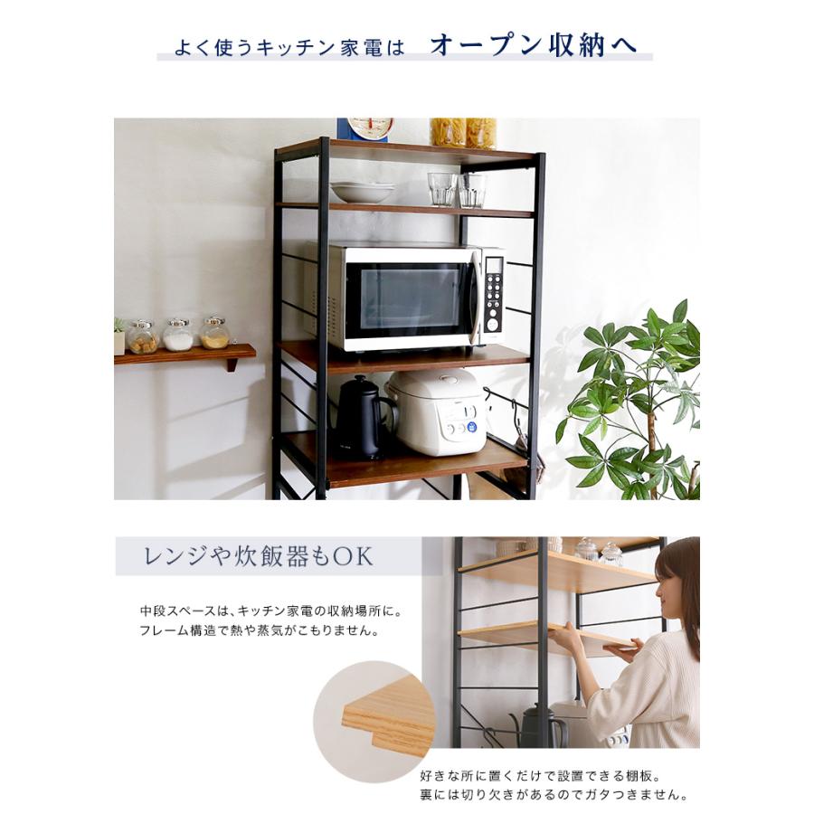 ヴィンテージゴミ箱上レンジラック【varid-ヴァリド-】【メーカー直送1