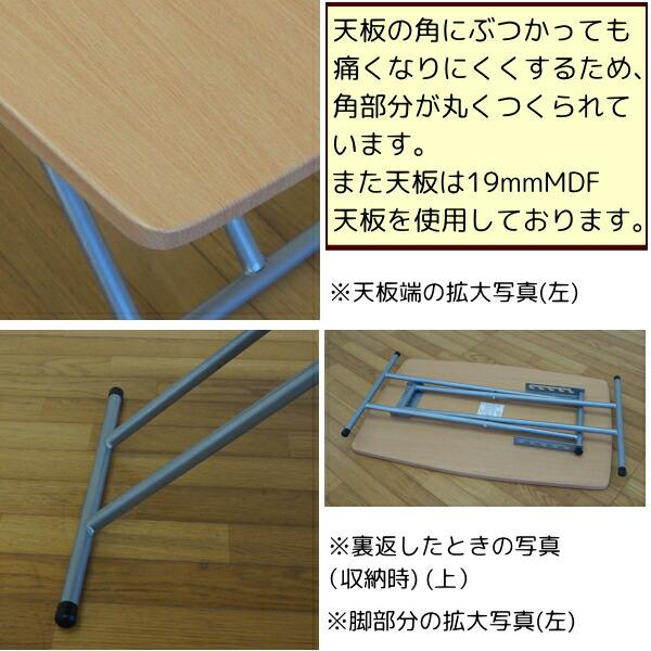 リフティングテーブル 幅90 奥行60cm 高さ調節テーブル 昇降式 昇降 
