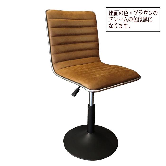 ダイニングバーチェアー ロータイプ 椅子 カウンターチェア バーチェア