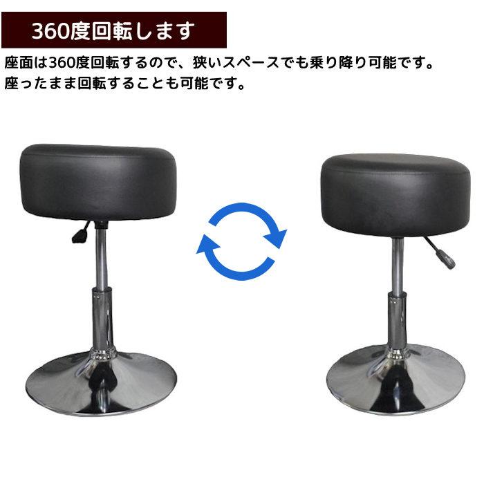カウンターチェア ロータイプ 黒 丸椅子 昇降 カウンターチェアー バー 